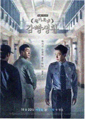漫画牛作品第七个证人封面