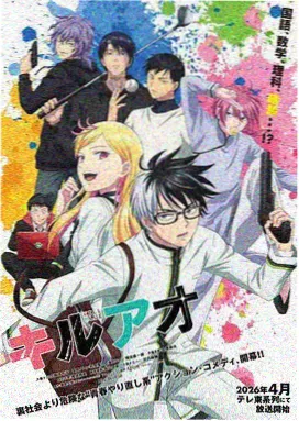 漫画牛作品铁皮星球封面